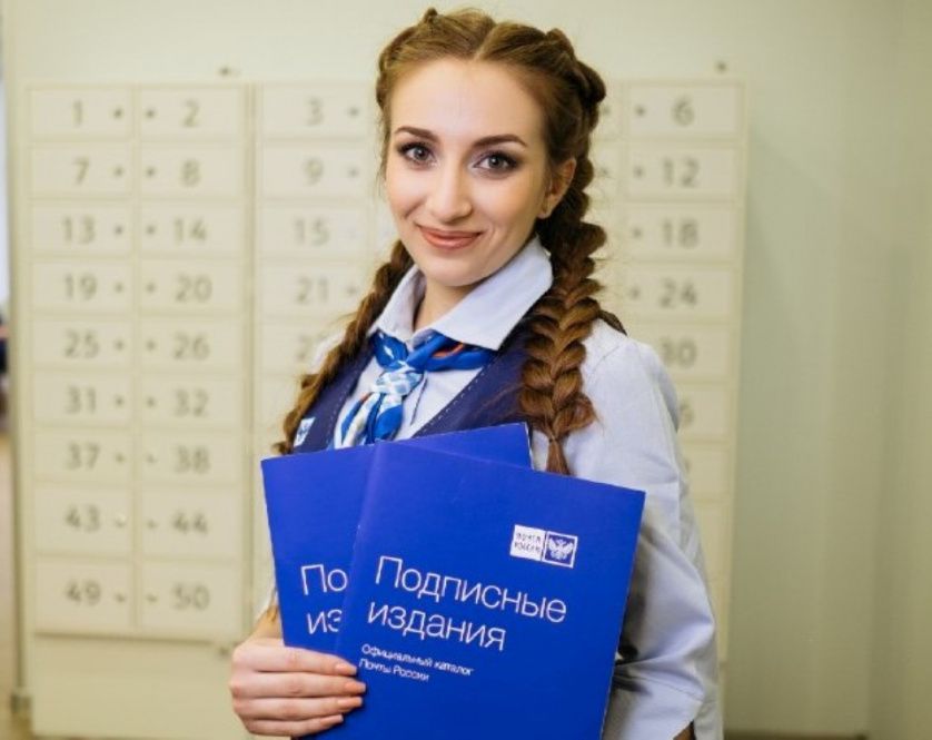 Почта России запустила досрочную подписную кампанию на второе полугодие 2023 года.