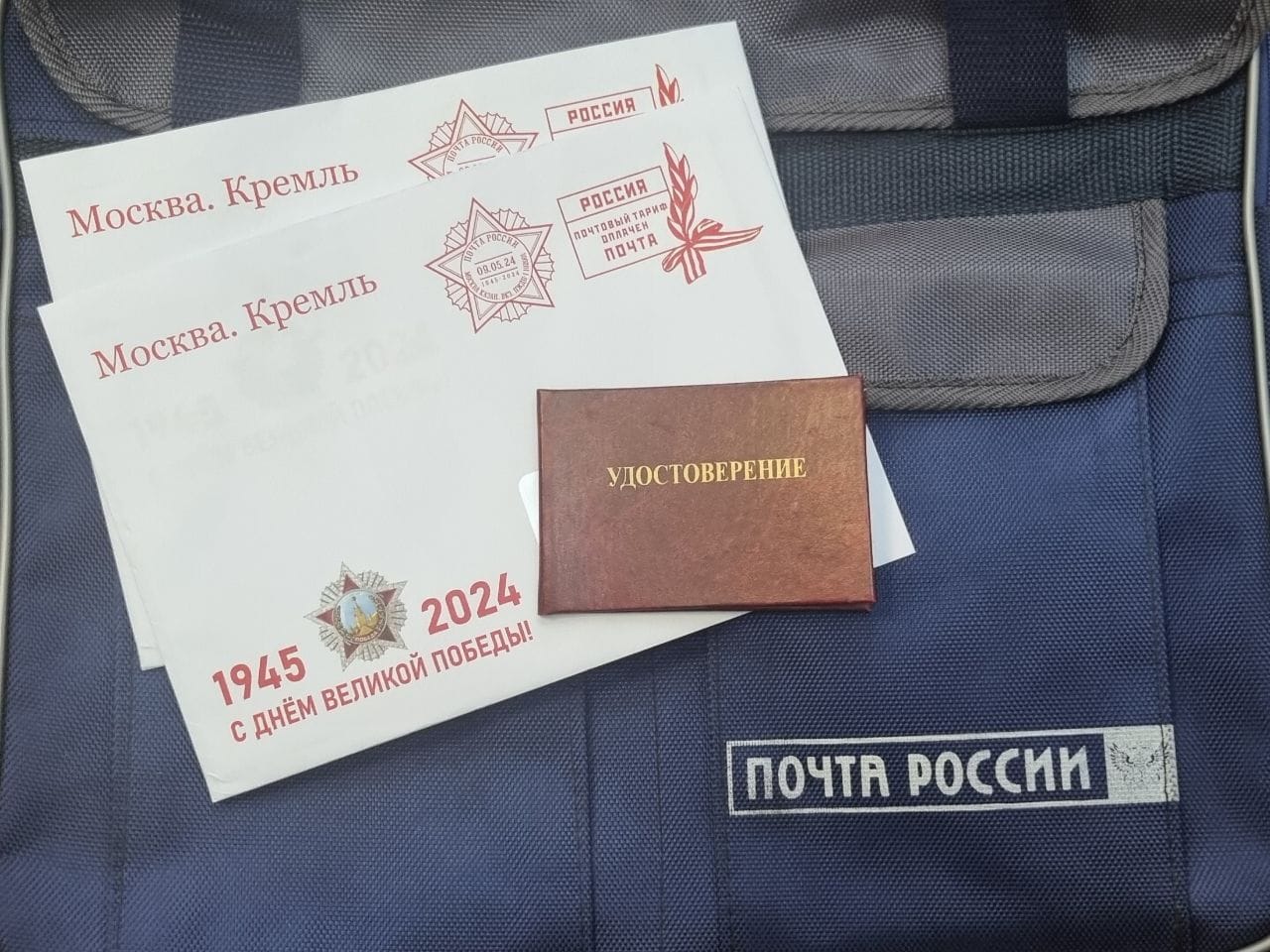 Почта России доставит ветеранам Удмуртской Республики поздравления Президента России с Днём Победы.