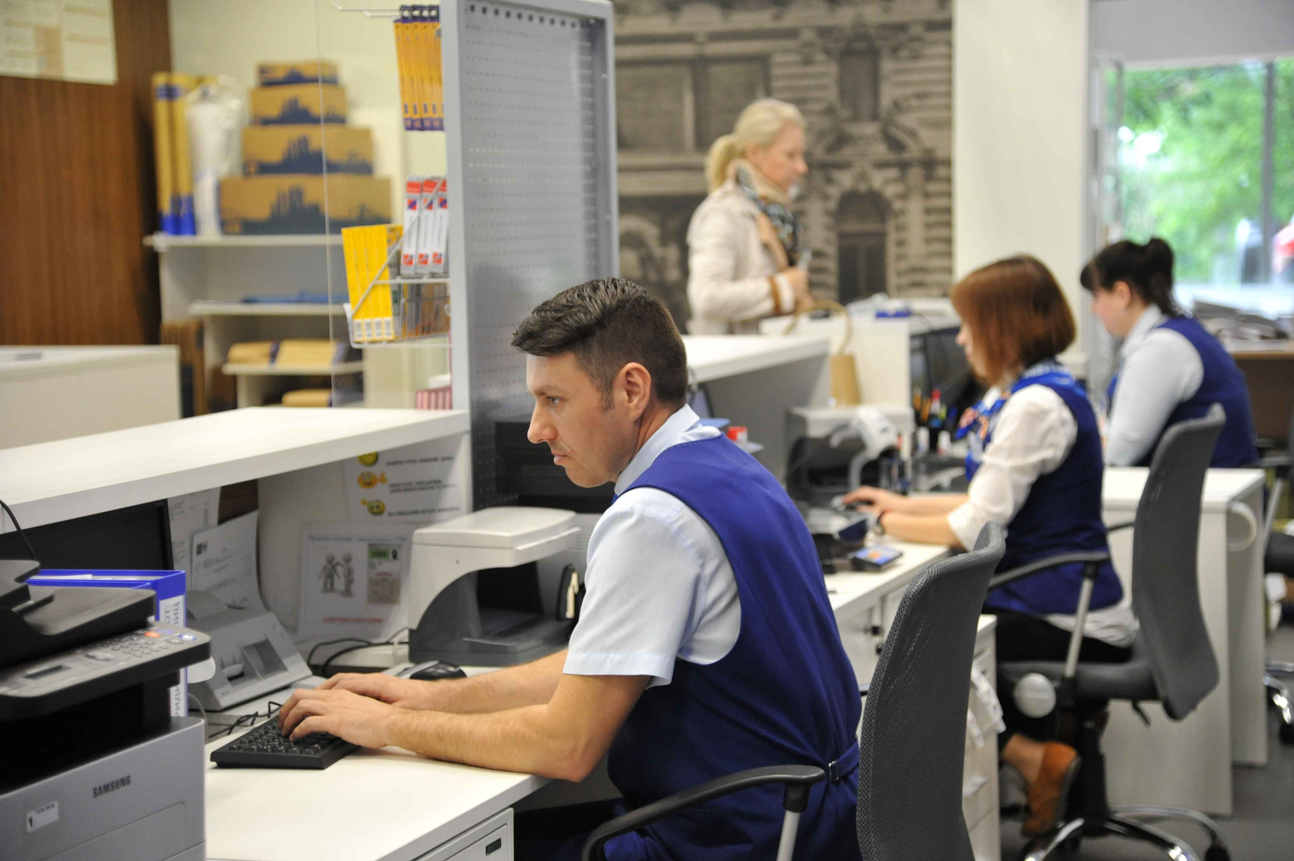 Почта России: до 1 декабря можно оплатить налоги в любом отделении.
