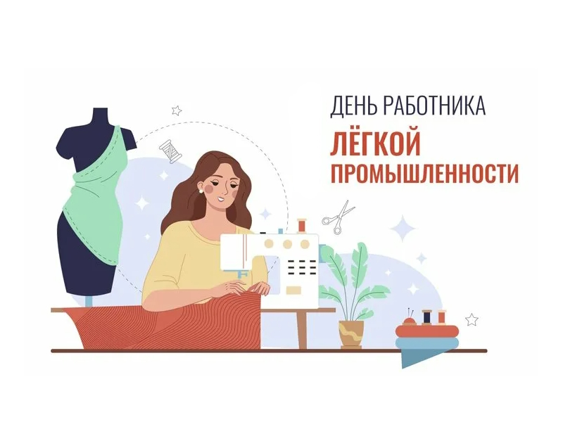 ПРАЗДНИК, ОБЪЕДИНЯЮЩИЙ ТАЛАНТ И ТРУД.