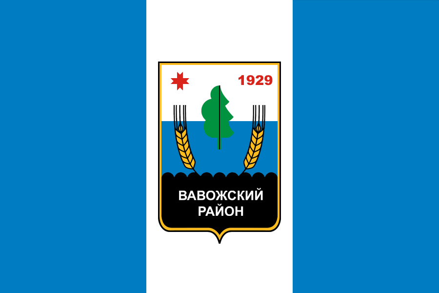 Флаг Вавожского района.
