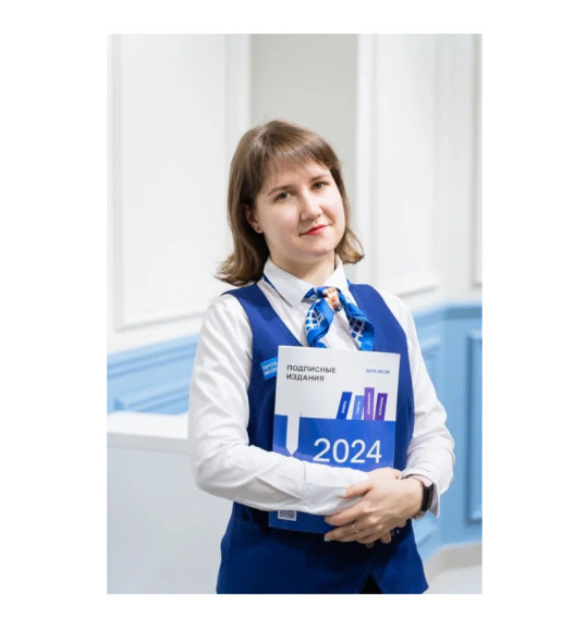 Подписка на 2 000 изданий на почте на 20% дешевле. Подписка на 2 000 изданий на почте на 20% дешевле.
